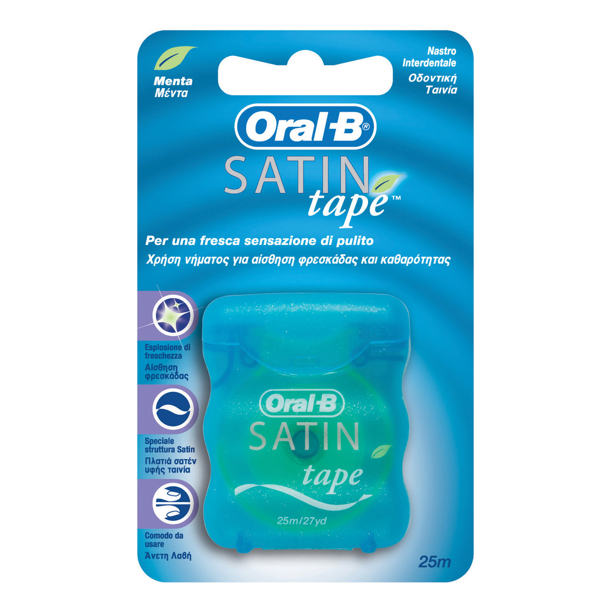 HILO CINTA SATINADA ORALB